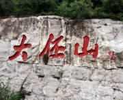 浚县天气预报30天