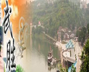 武胜天气预报30天